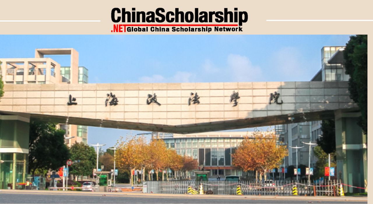 2021 Shanghai University of Political Science and Law Chinese Government Scholarship-China Scholarship - Study in China