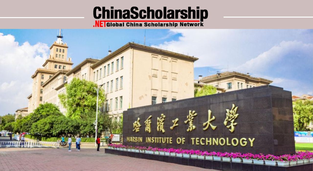 2023 Harbin Institute of Technology Chinese Government Scholarship - China Scholarship - Study in China-China Scholarship - Study in China
