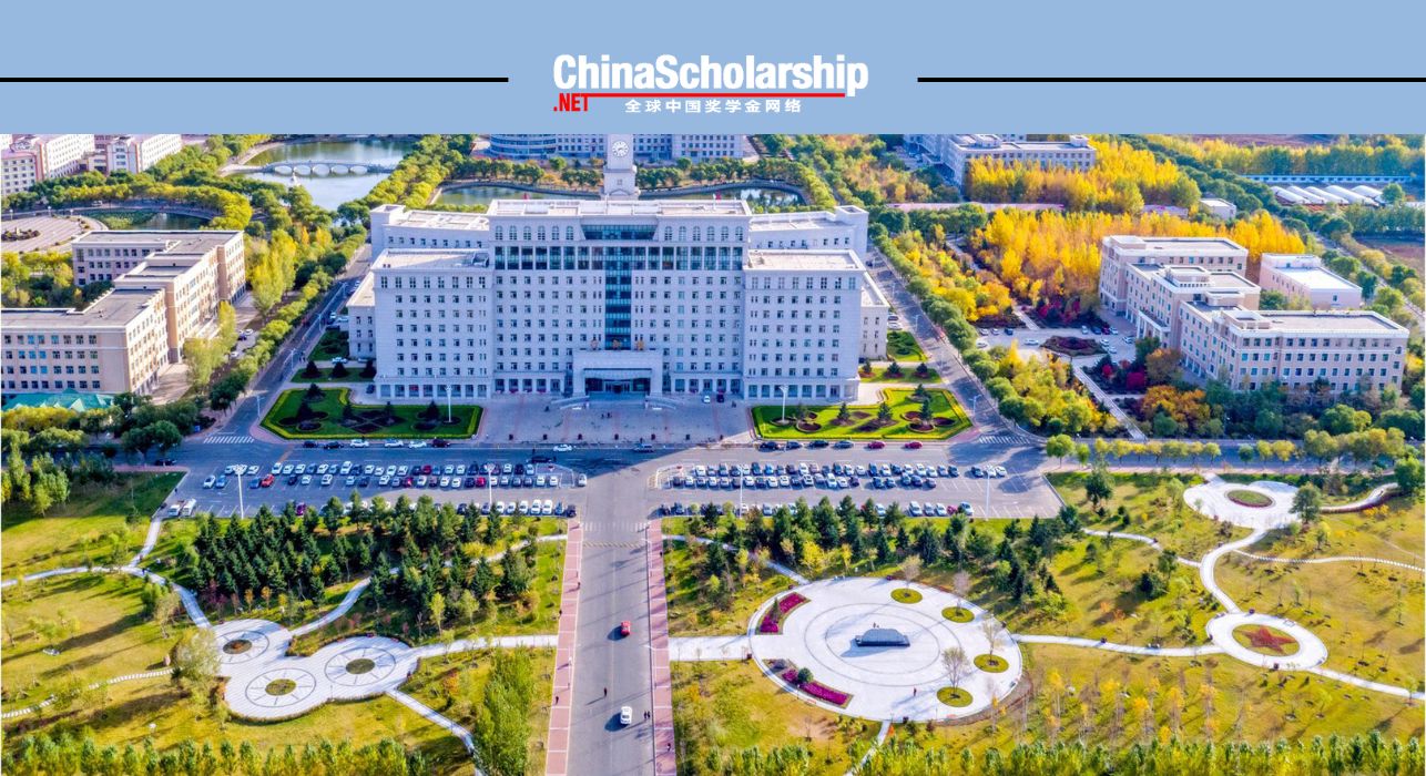 2023年哈尔滨师范大学黑龙江省政府奖学金项目 - China Scholarship - Study in China-China Scholarship - Study in China