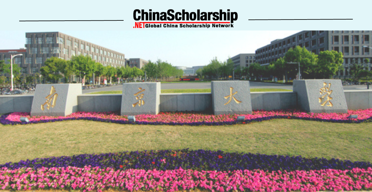 2022年南京大学孔子新汉学计划奖学金项目 - China Scholarship - Study in China-China Scholarship - Study in China