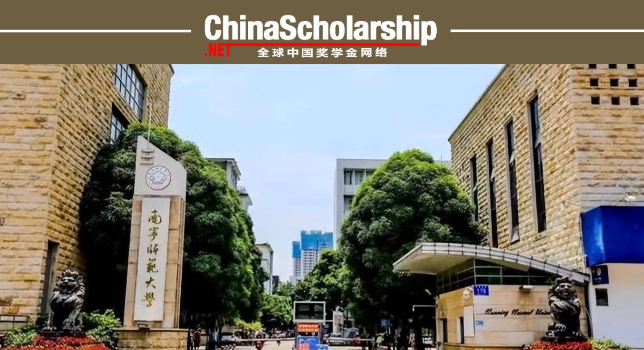 2022年南宁师范大学推荐申请度中国政府奖学金 - China Scholarship - Study in China-China Scholarship - Study in China