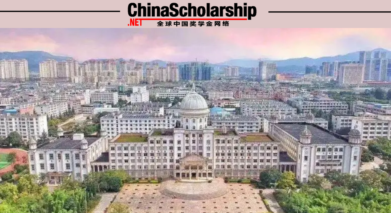 2021年云南师范大学中国政府奖学金招生项目 - China Scholarship - Study in China-China Scholarship - Study in China
