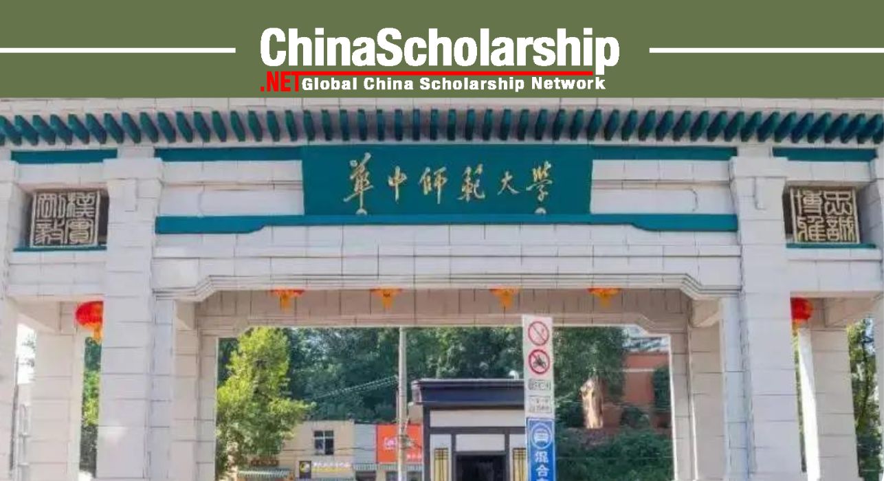 2022年华中师范大学国际中文教师奖学金 - China Scholarship - Study in China-China Scholarship - Study in China