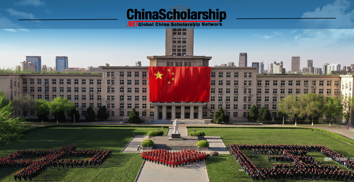 2023年南开大学中国政府奖学金项目 - China Scholarship - Study in China-China Scholarship - Study in China
