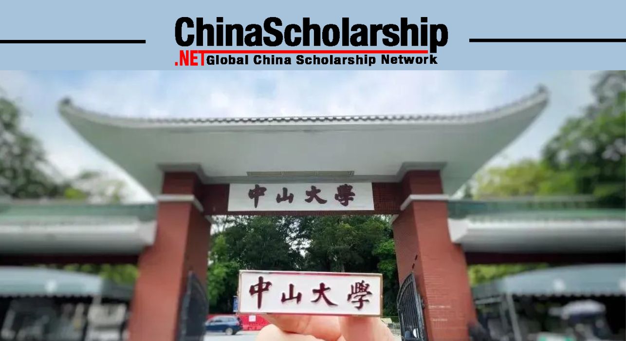 2023年中山大学中国政府奖学金 - China Scholarship - Study in China-China Scholarship - Study in China