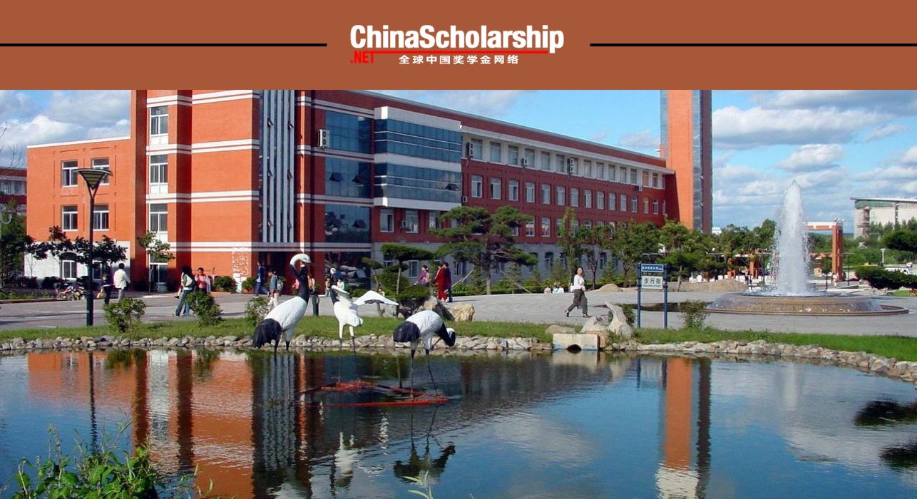 2020年东北师范大学申请中国政府奖学金项目 - China Scholarship - Study in China-China Scholarship - Study in China