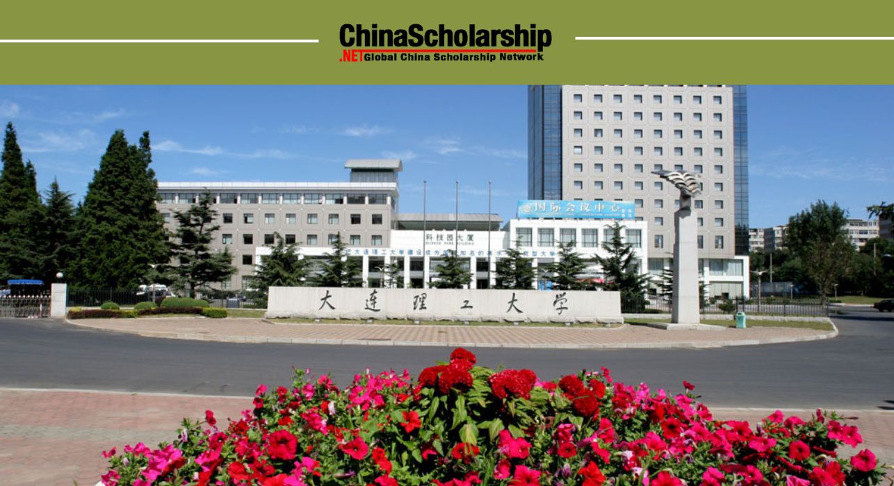 2023年大连理工大学国际学生校长奖学金项目 - China Scholarship - Study in China-China Scholarship - Study in China