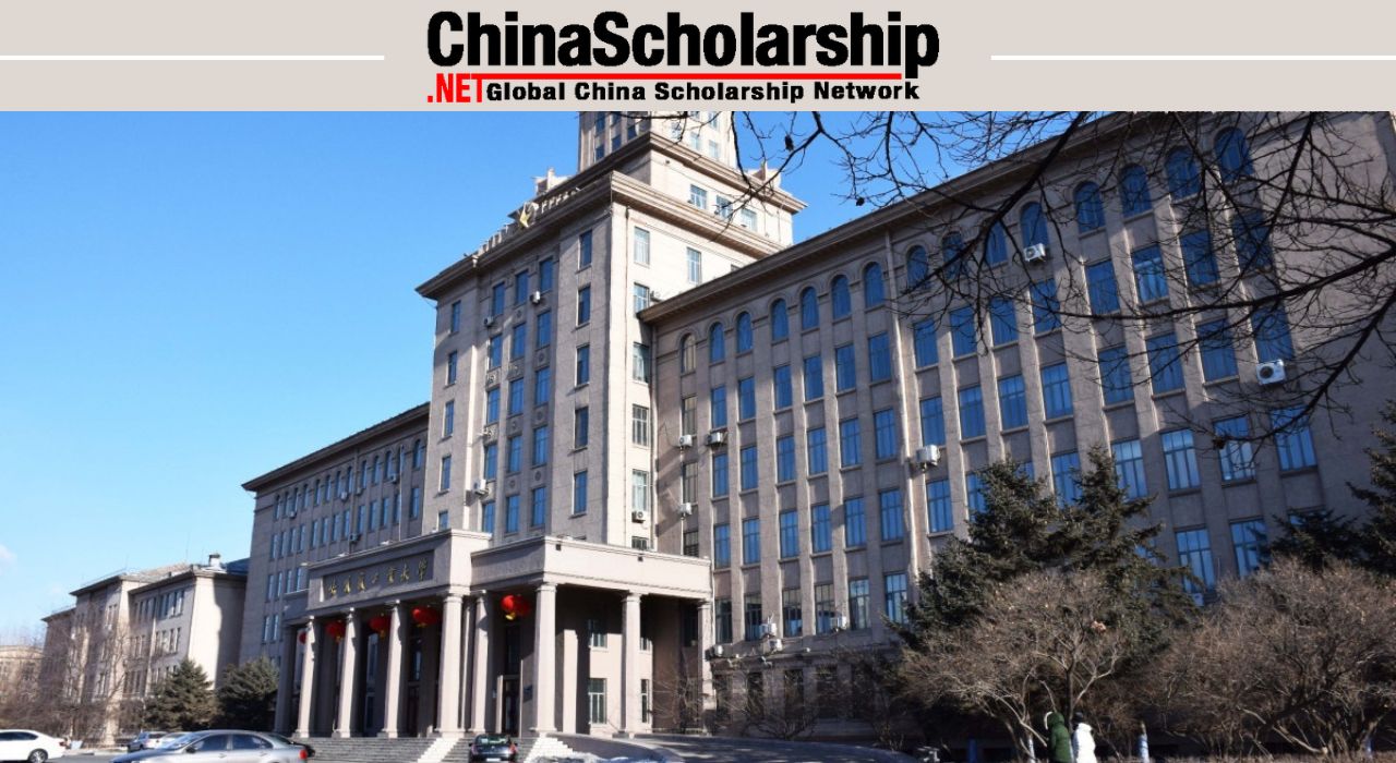 2020 Harbin Engineering University Chinese Government Scholarship Program - China Scholarship - Study in China-China Scholarship - Study in China