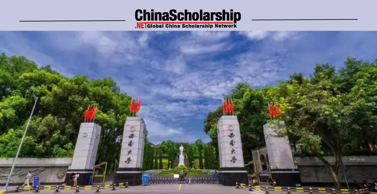 2022年西南大学国际中文教师奖学金项目 - China Scholarship - Study in China-China Scholarship - Study in China
