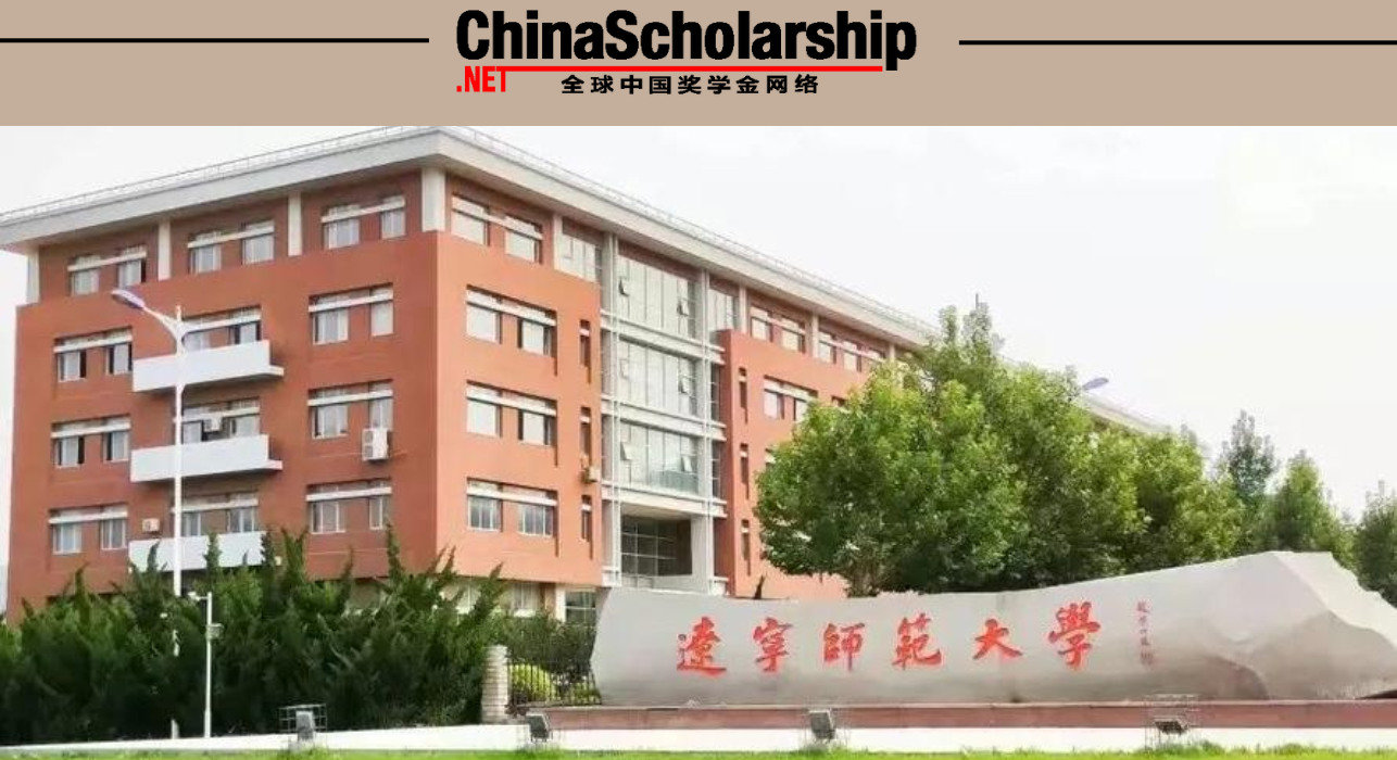 2022 Liaoning Normal University for International Chinese Language Teachers Scholarship - China Scholarship - Study in China-China Scholarship - Study in China