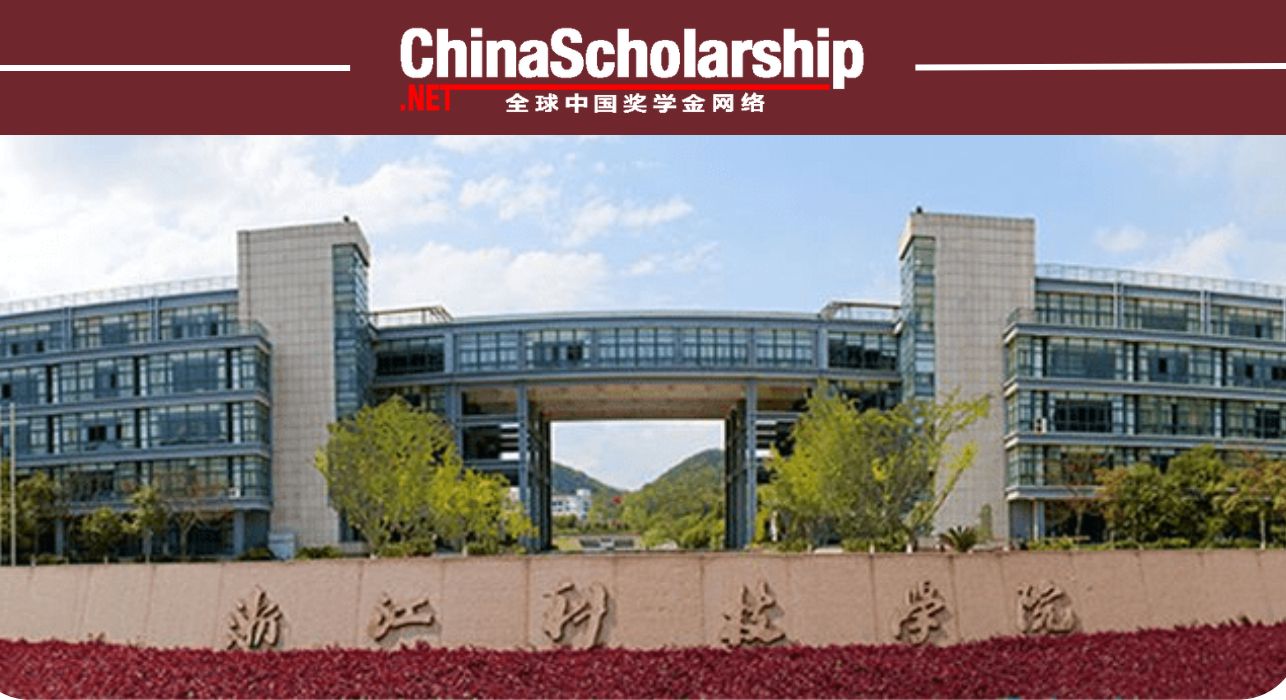2021年浙江科技学院中国政府奖学金 - China Scholarship - Study in China-China Scholarship - Study in China