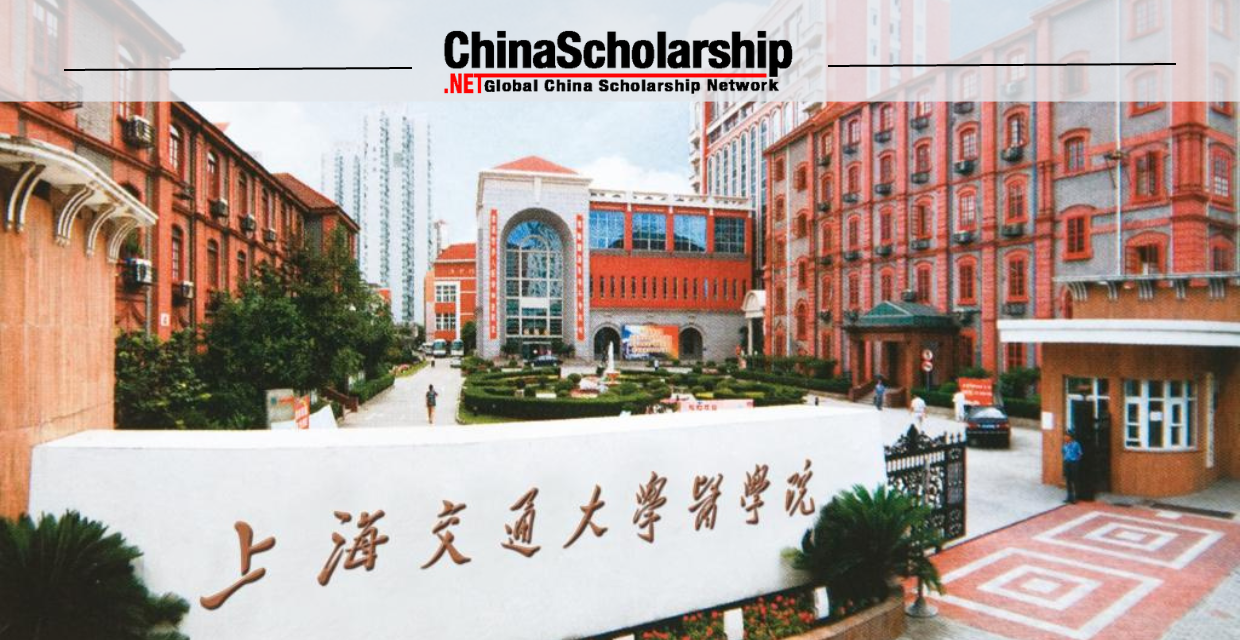 2023年上海交通大学国际研究生项目 - China Scholarship - Study in China-China Scholarship - Study in China