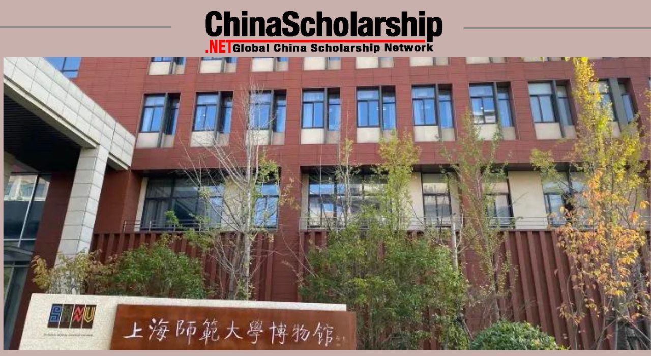 2021上海师范大学中国政府奖学金-China Scholarship - Study in China