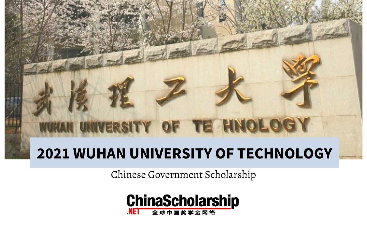 2021 Wuhan University of Technology Chinese Government Scholarship
