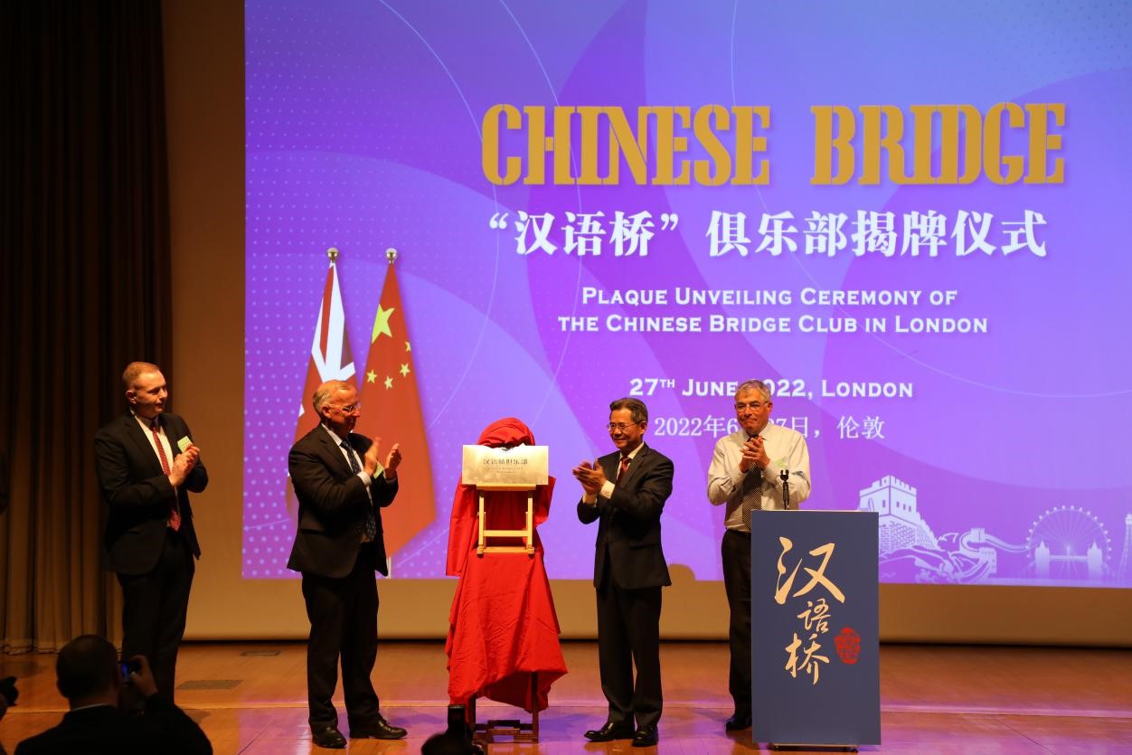 2023 Confucius Institute Scholarship Hainan University