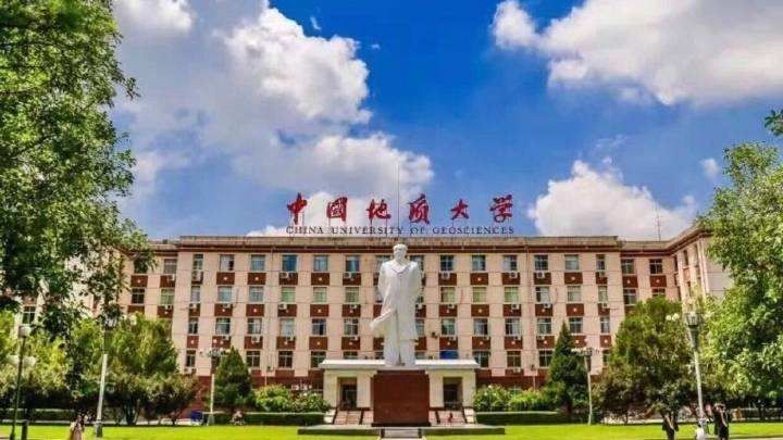 2021 China University of Geosciences for Bilateral Program