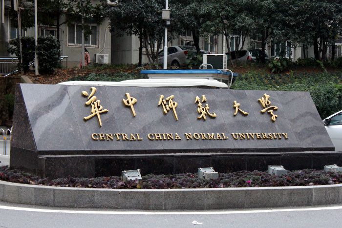 2022 Central China Normal University for Chinese Government Scholarship