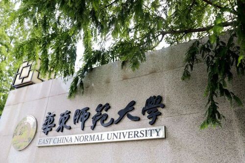 2022年华东师范大学国际中文教师奖学金