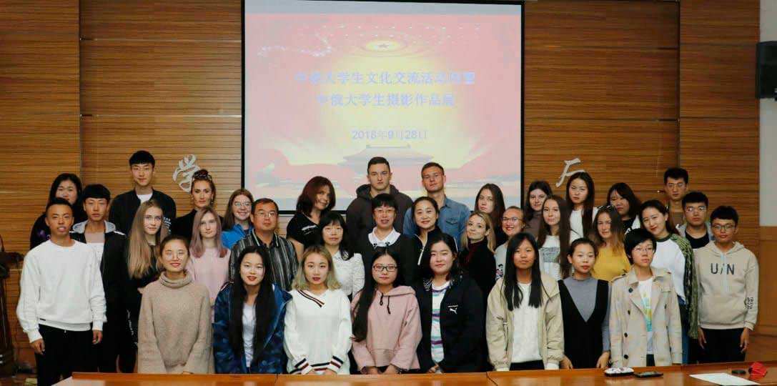 2023 Heilongjiang University Chinese Government Scholarship