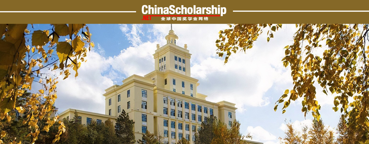 2019 Heilongjiang Chinese Government Scholarship Silk Road Project-China Scholarship - Study in China