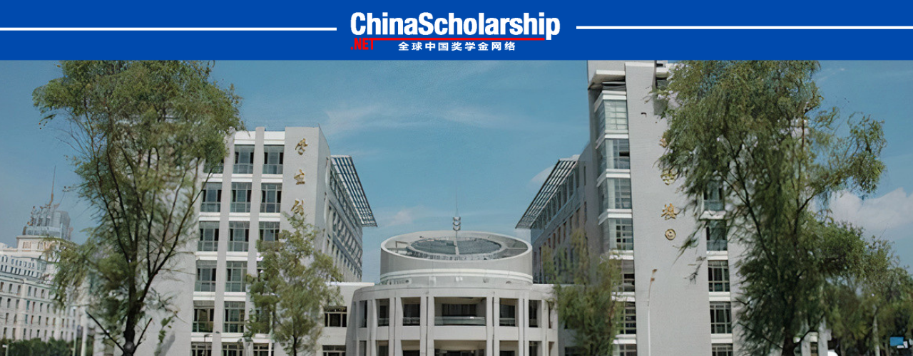 2019 Heilongjiang Provincial Scholarship-China Scholarship - Study in China