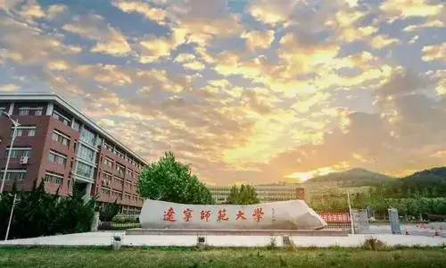 2022 Liaoning Normal University for International Chinese Language Teachers Scholarship