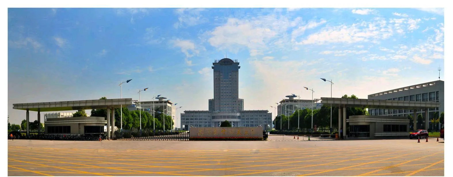 2023年南京航空航天大学中国政府奖学金高水平研究生项目