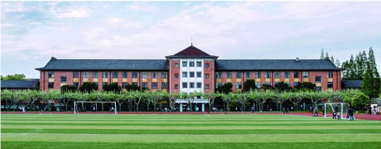 2021年上海师范大学上海市外国留学生政府奖学金项目