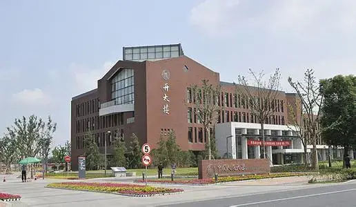 2023年中国人民大学新汉学计划博士生
