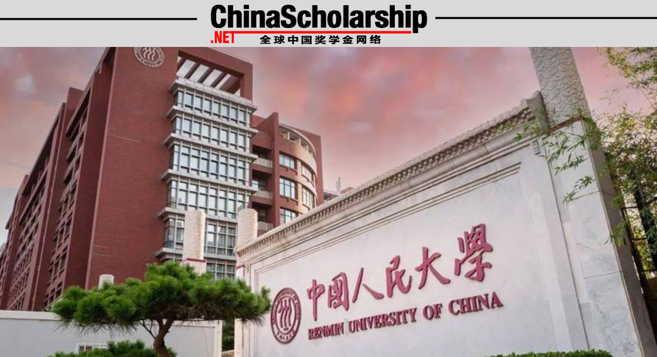 2022年中国人民大学国际儒联学者计划者硕士 - China Scholarship - Study in China-China Scholarship - Study in China