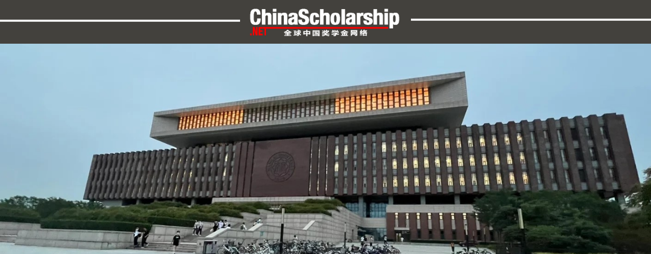 2022南开大学留学南开奖学金申请办法-China Scholarship - Study in China