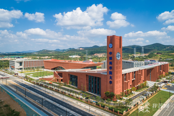 图片[2]-2022年中国科学院大学国际进修生项目招生简章