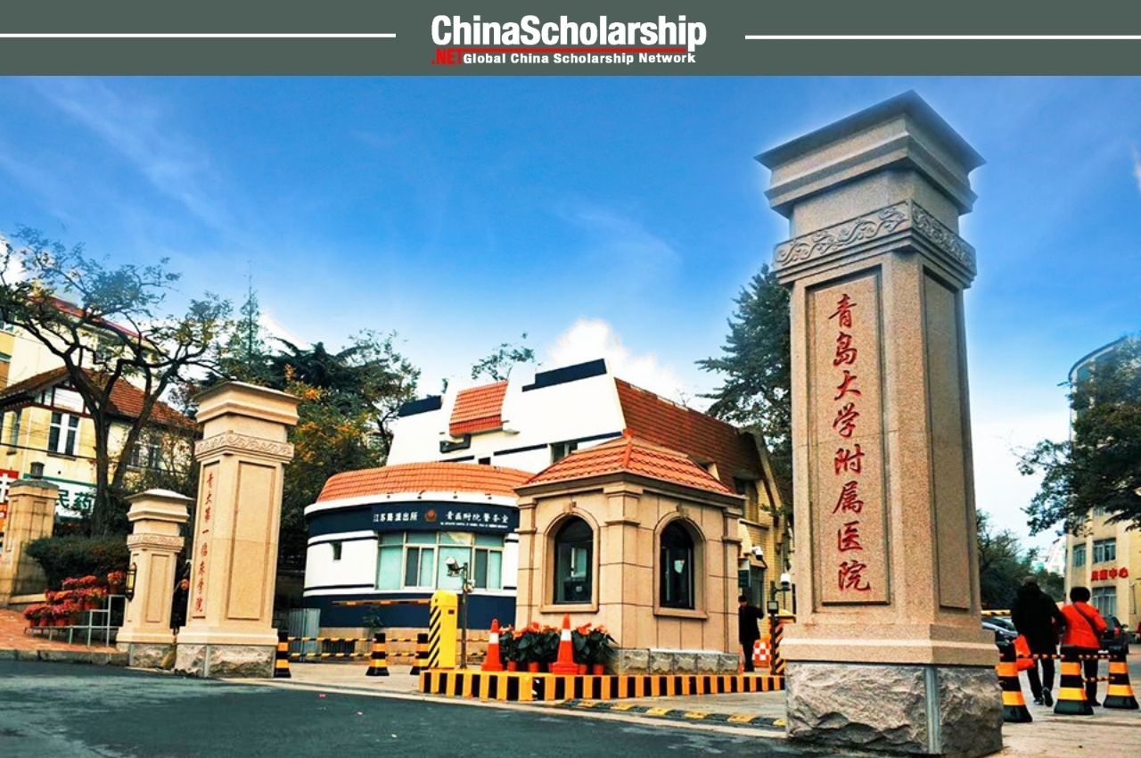 2019年青岛大学“汉语+商务”本科项目申请指南 - China Scholarship - Study in China-China Scholarship - Study in China