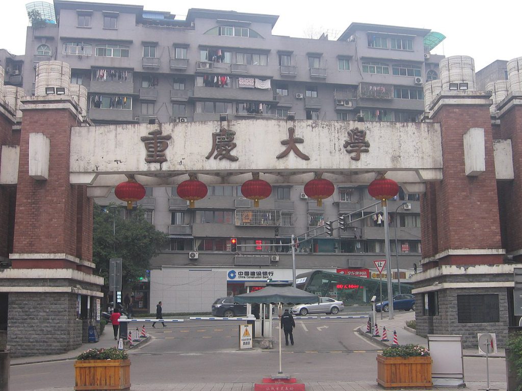 2023 Chongqing University for High Level Postgraduate Program