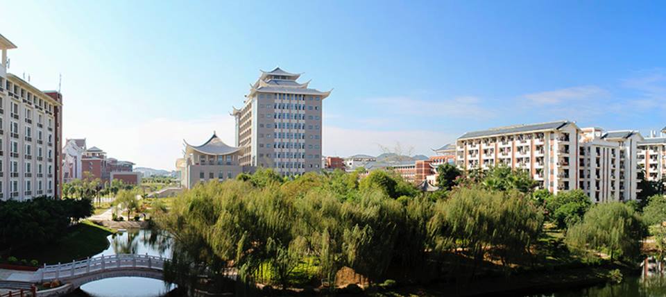 2023 Guangxi Minzu University for International Chinese Language Teachers Scholarship