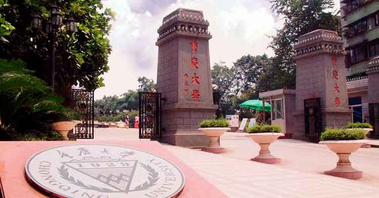2023 Chongqing University for Chinese Government Scholarship