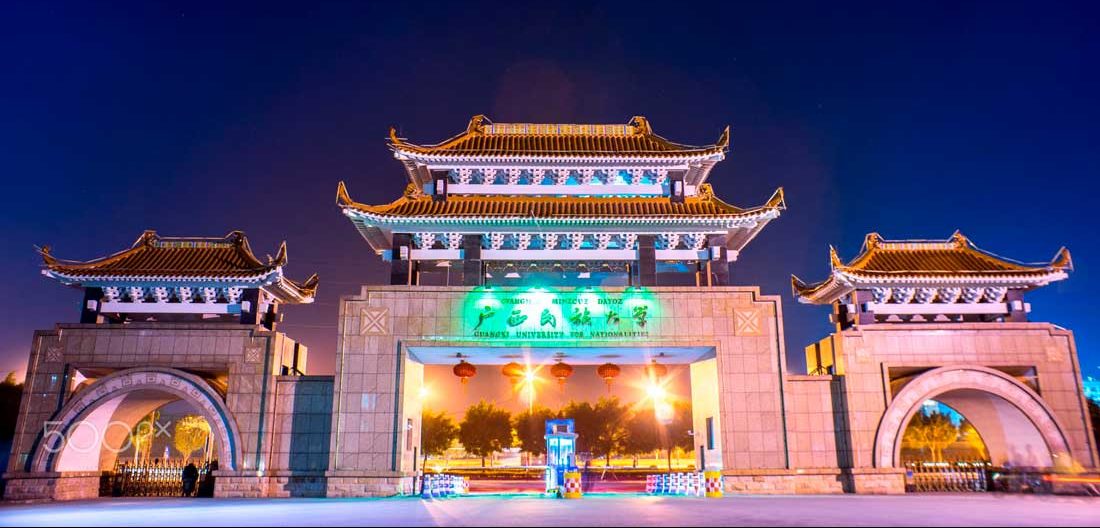 2022 Guangxi University for Nationalities for Chinese Government Scholarship