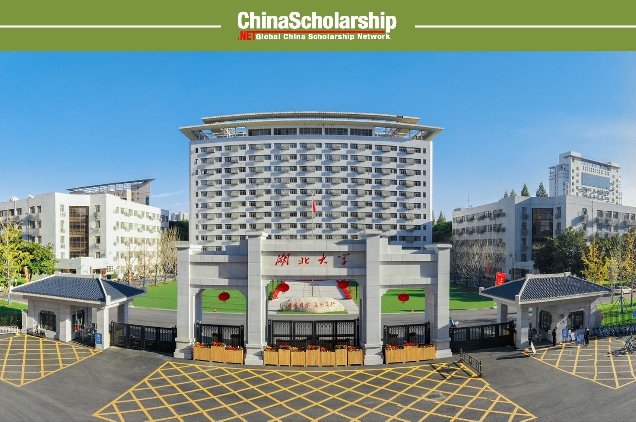 2023年湖北大学国际中文教师奖学金申请办法 - China Scholarship - Study in China-China Scholarship - Study in China