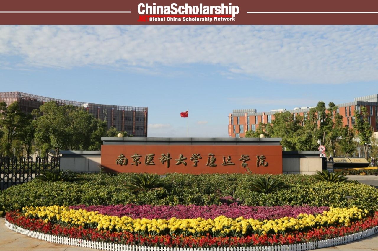 2023 Nanjing Medical University (NMU) Admission Information for International Doctoral Programs - China Scholarship - Study in China-China Scholarship - Study in China