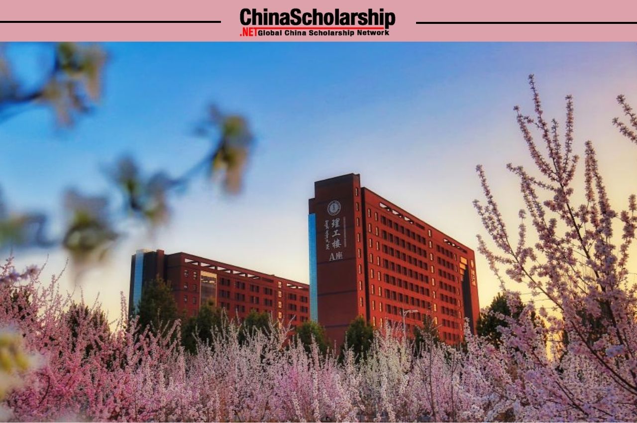 内蒙古师范大学自治区政府奖学金项目 - China Scholarship - Study in China-China Scholarship - Study in China