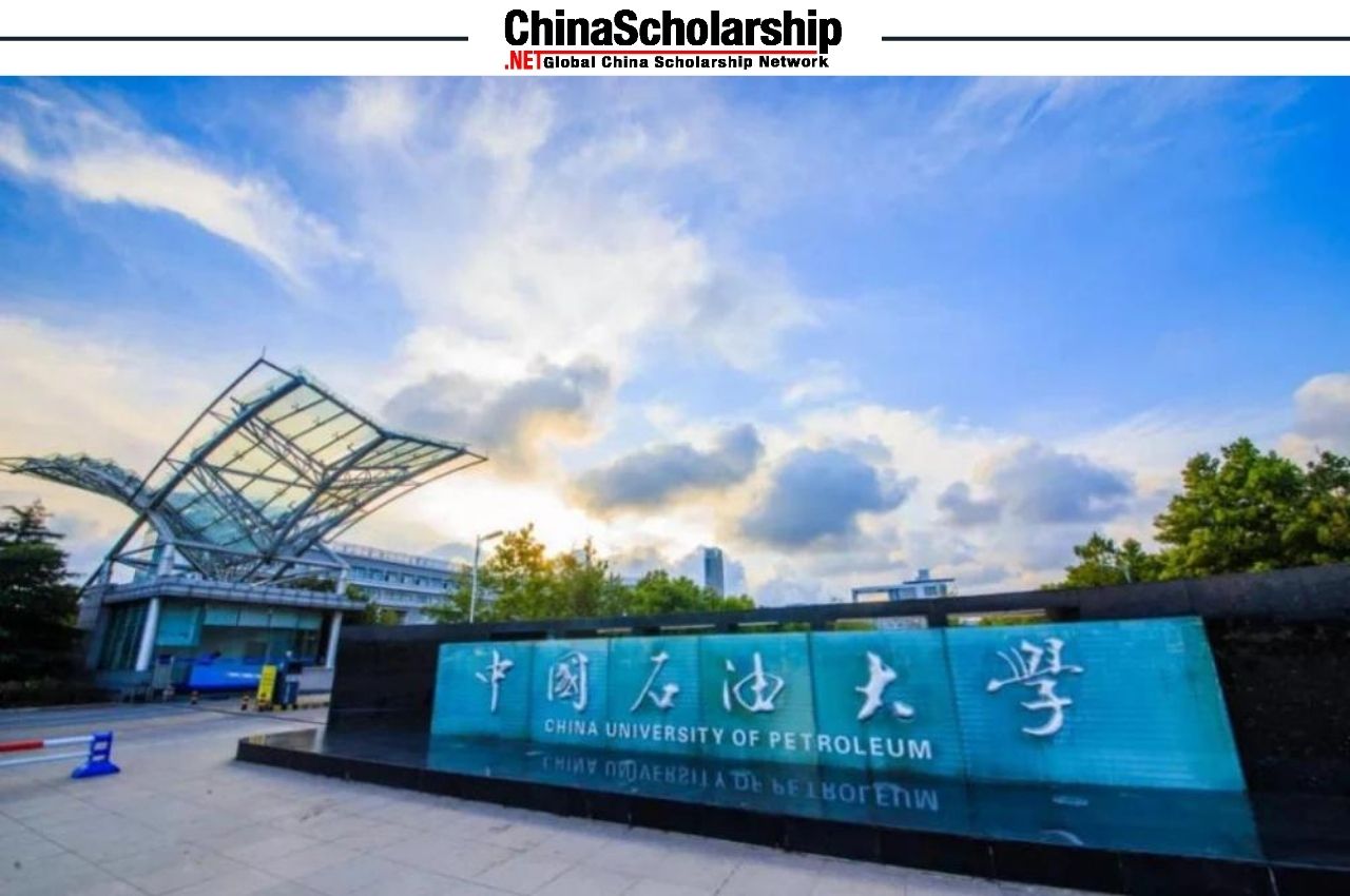 2023年中国石油大学（华东）学校奖学金 - China Scholarship - Study in China-China Scholarship - Study in China