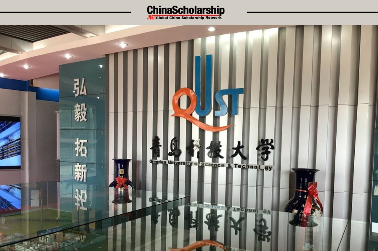 2023年青岛科技大学中国政府奖学金 - China Scholarship - Study in China-China Scholarship - Study in China