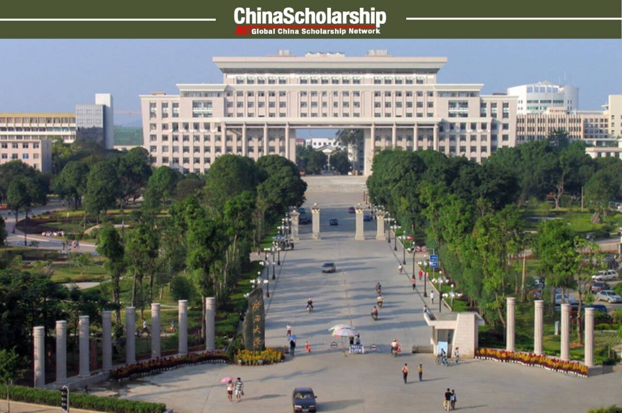 2023年广西民族大学国际中文教师奖学金申请办法 - China Scholarship - Study in China-China Scholarship - Study in China