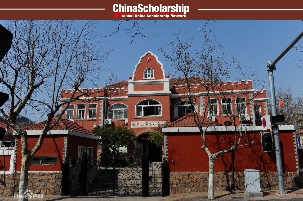 Qingdao University Presidential Scholarship，Information Sheet, 2022 - China Scholarship - Study in China-China Scholarship - Study in China