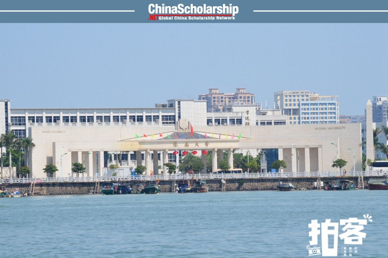 2017年海南大学海南省政府国际学生奖学金获得者名单 - China Scholarship - Study in China-China Scholarship - Study in China