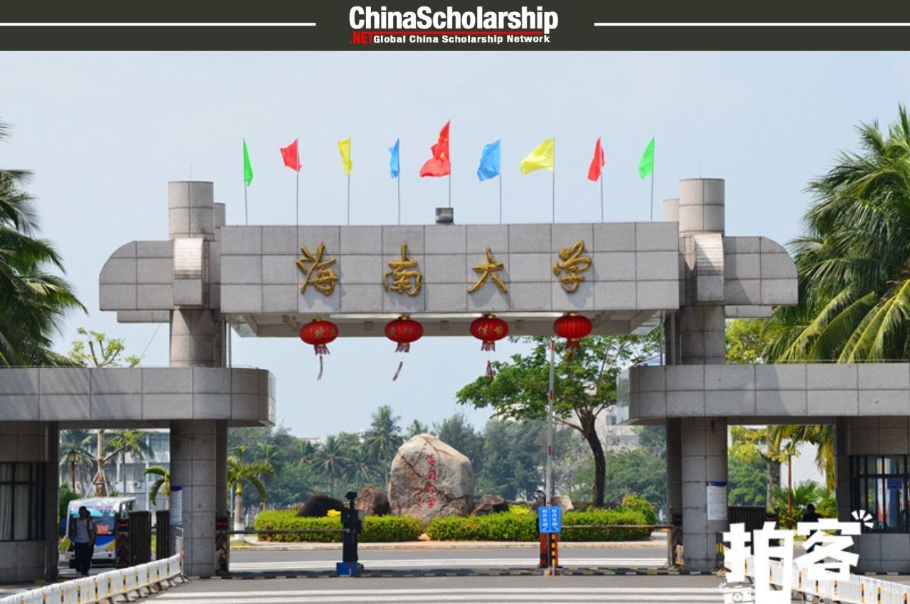 2014年海南大学海南省政府奖学金获得者名单 - China Scholarship - Study in China-China Scholarship - Study in China