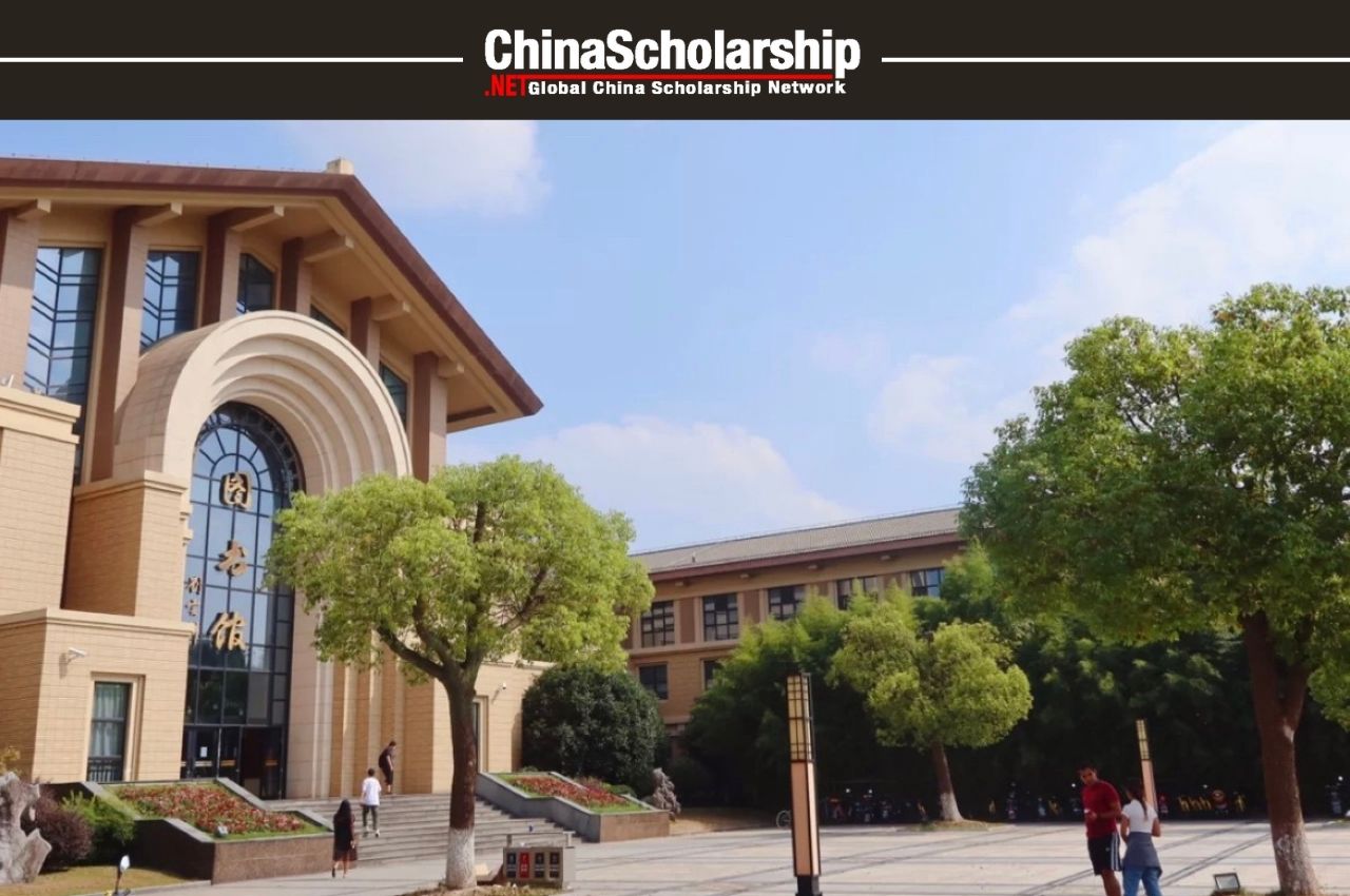 2021 2022学年上海政法学院一带一路奖学金录取名单公示