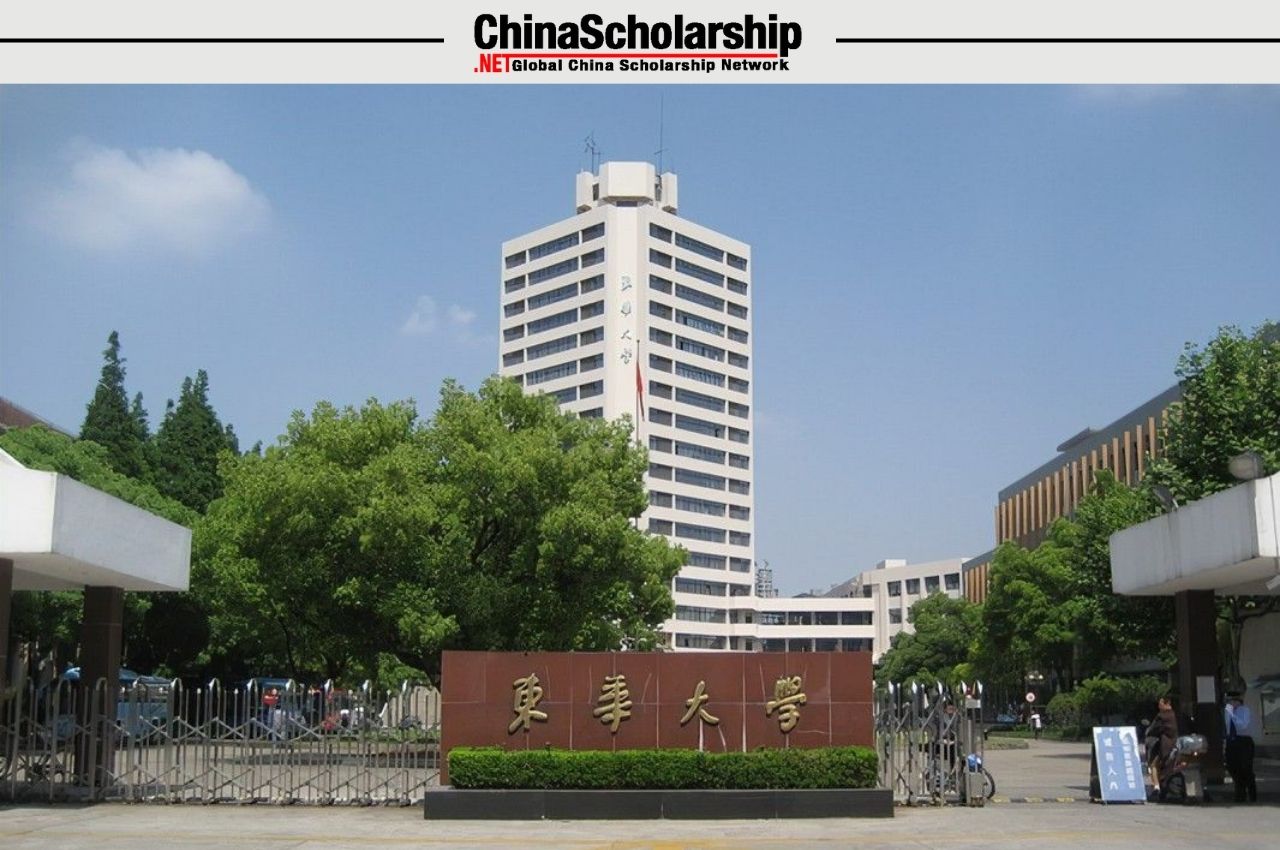 2021年东华大学语言项目奖学金介绍 - China Scholarship - Study in China-China Scholarship - Study in China