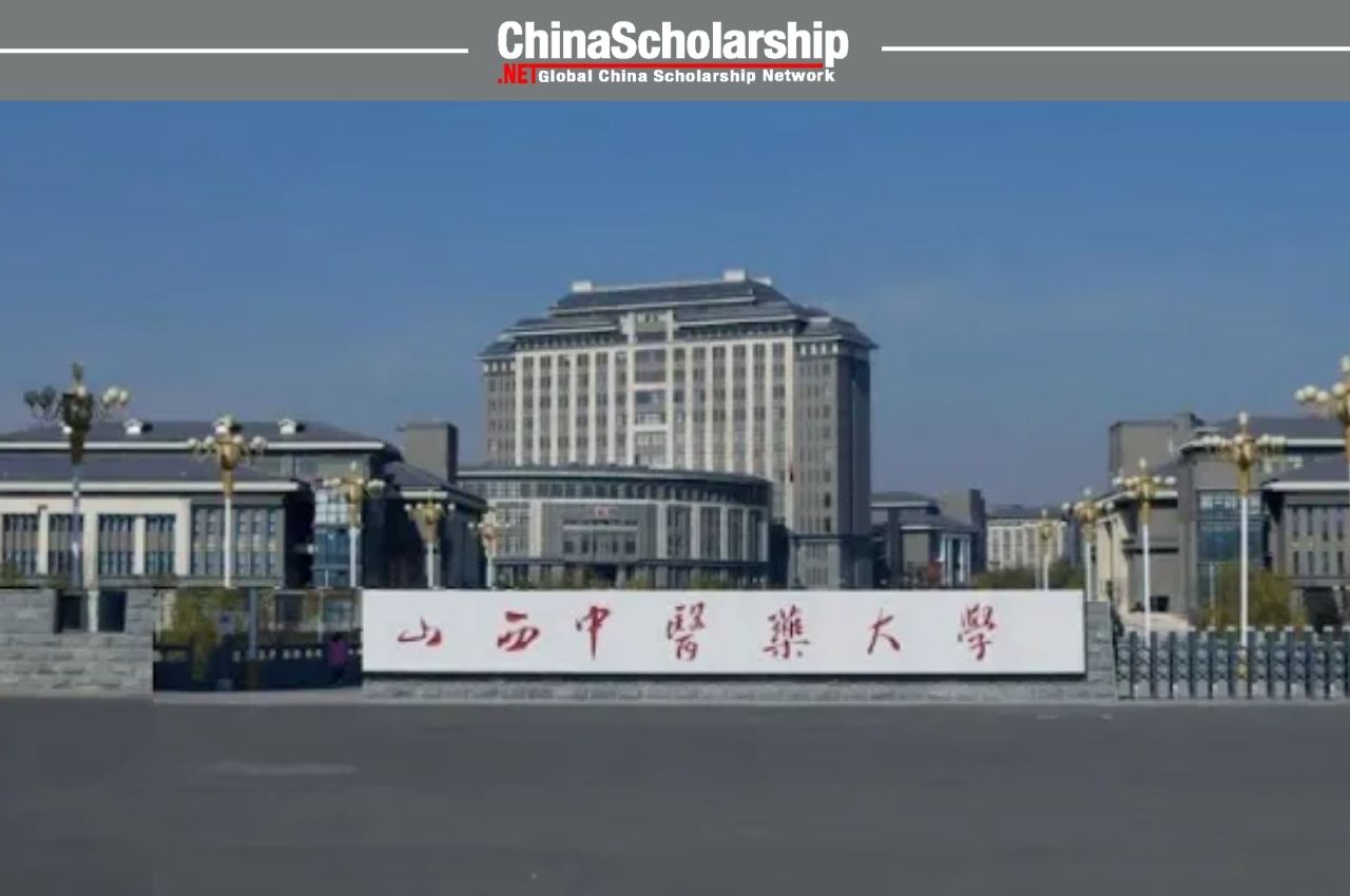 2023年山西中医药大学台湾地区学生招生简章 - China Scholarship - Study in China-China Scholarship - Study in China