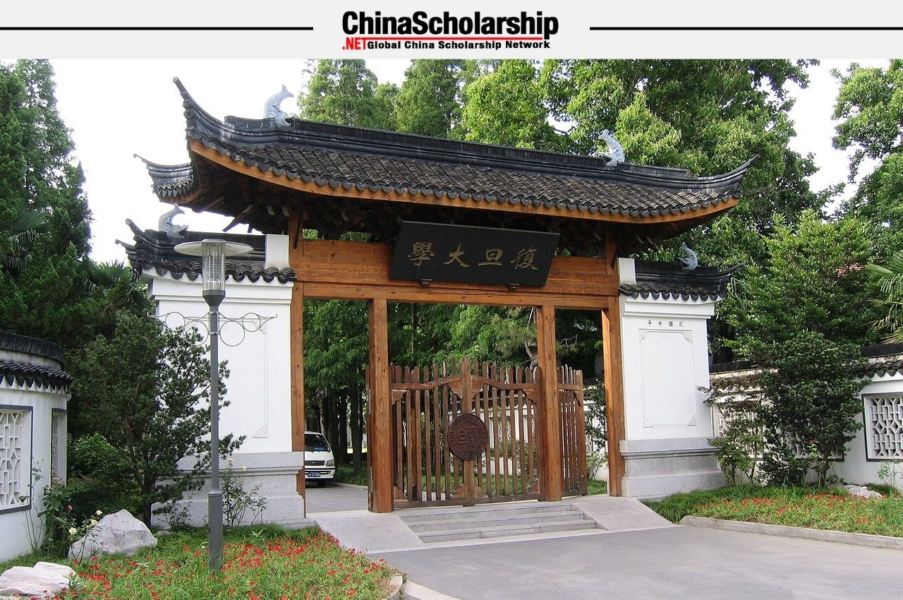 2019年复旦大学中国政府奖学金各类自主招生项目获奖学生名单公示 - China Scholarship - Study in China-China Scholarship - Study in China